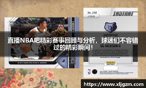 乐鱼网站