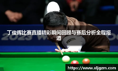 乐鱼体育