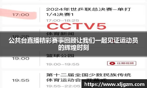 乐鱼
