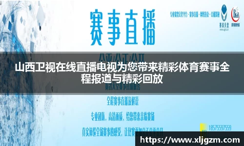 乐鱼体育