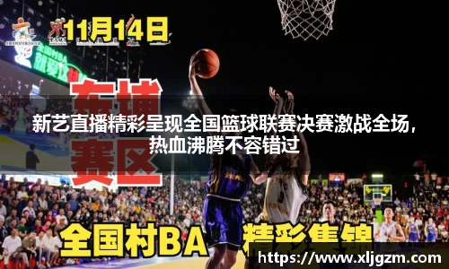 乐鱼体育
