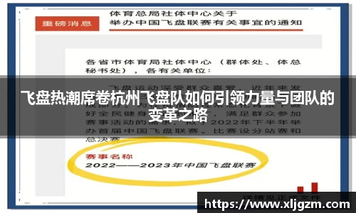 leyu.com乐鱼官方