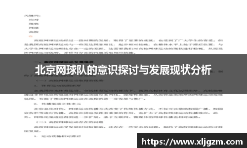 乐鱼