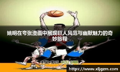 乐鱼体育