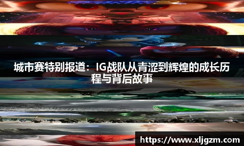 乐鱼体育