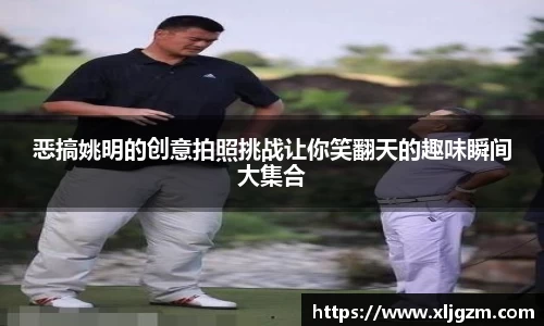 乐鱼体育