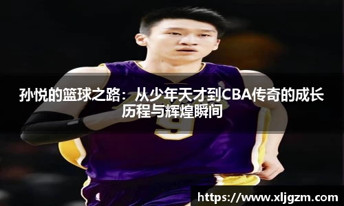 乐鱼体育